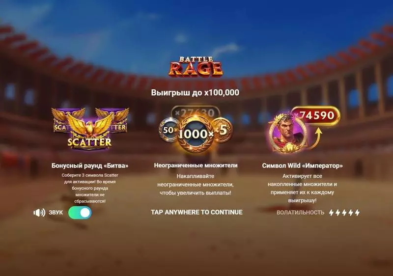 Info and Rules - Battle Rage TrueLab Games Slots Game