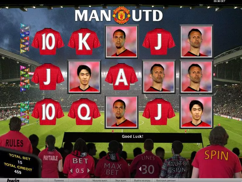 Main Screen Reels - Manchester United bwin.party Slots Game